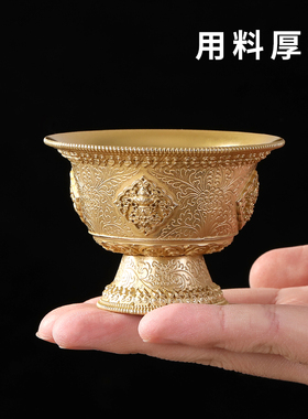 家用纯铜八吉祥高脚供水杯佛前供奉财神观音圣水杯净水供碗七供水