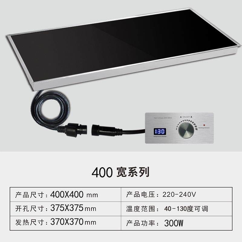 商用嵌入式保温板食物保温灯自助餐厅加热板保温保温设备,淘宝优惠券,粉丝福利购,淘宝优惠卷