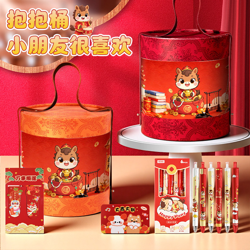 马年文具礼盒大礼包儿童生日礼物伴手礼奖励小礼品实用型盲盒盲袋,淘宝优惠券,粉丝福利购,淘宝优惠卷