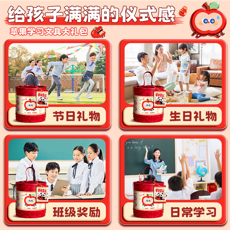 女孩儿童生日礼物伴手礼马年文具套装礼盒小礼品学习用品盲盒幼儿园全班男孩豪华奖励一年级小学生抱抱桶盲袋,淘宝优惠券,粉丝福利购,淘宝优惠卷