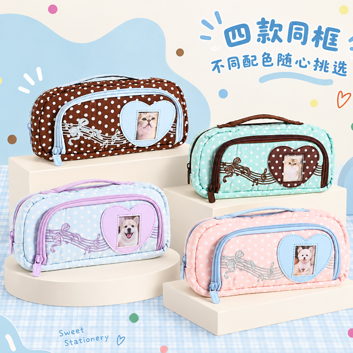 High-looking pencil case for girls 2026 new pencil case niche non-colliding model large capacity simple ins pencil case first grade girl birthday gift children's blind box primary school student school supplies