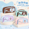High-looking pencil case for girls 2026 new pencil case niche non-colliding model large capacity simple ins pencil case first grade girl birthday gift children's blind box primary school student school supplies