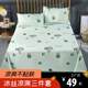 1.8m sheet ice silk mat three-piece set machine washable foldable 1.5m single student dormitory 1.2 washable