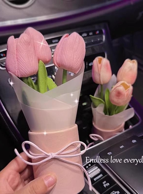 汽车高级感中控台摆件郁金香花束车载中控台装饰品网红车内用品