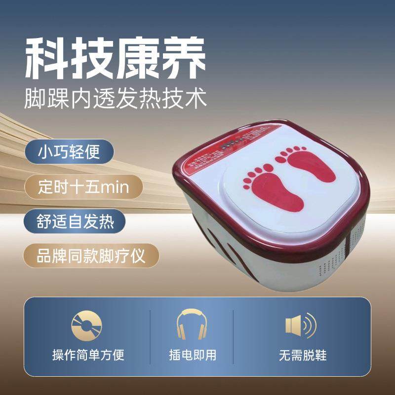 灸能仪足部理疗多功能温脚仪内透热熏蒸恒温控制足灸仪器智能足疗,淘宝优惠券,粉丝福利购,淘宝优惠卷