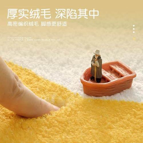 现货速发卧室地毯床边毯家用可爱儿童加厚房间床前可睡可坐飘窗垫 - 图1