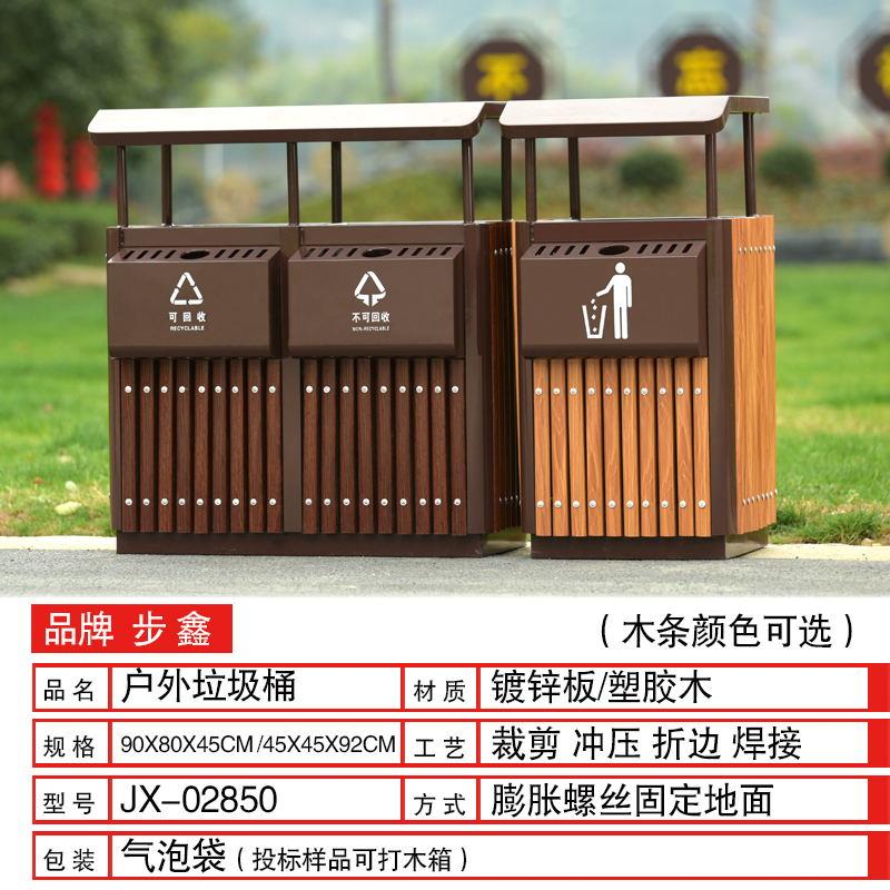 金友户外垃圾桶不锈钢大号环卫景区分类果皮箱室外小区街道垃圾箱 - 图3