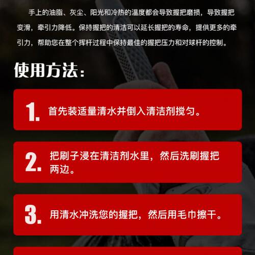 一木高尔夫套装男女通用握把铁清洁剂杆棉线清洁焕然防滑新 - 图0