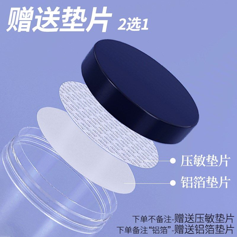 透明塑料罐 加厚空胶罐 果肉奶茶米粉奶片酸奶瓶干果点心罐HC8510,淘宝优惠券,粉丝福利购,淘宝优惠卷