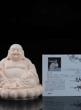 坐莲提珠弥勒车载陶瓷德化白瓷笑佛开心把玩桌面书架礼盒装摆件