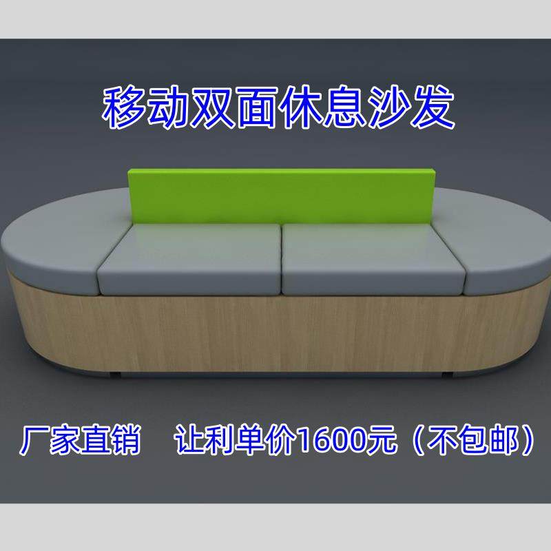 移动休息沙发电信圆桌凳手机店凳子椅子前台接待台联通营业厅茶几,淘宝优惠券,粉丝福利购,淘宝优惠卷