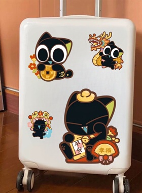 罗小黑战记周边Q版小黑猫贴纸行李箱贴车贴好运平安开学贴纸防水