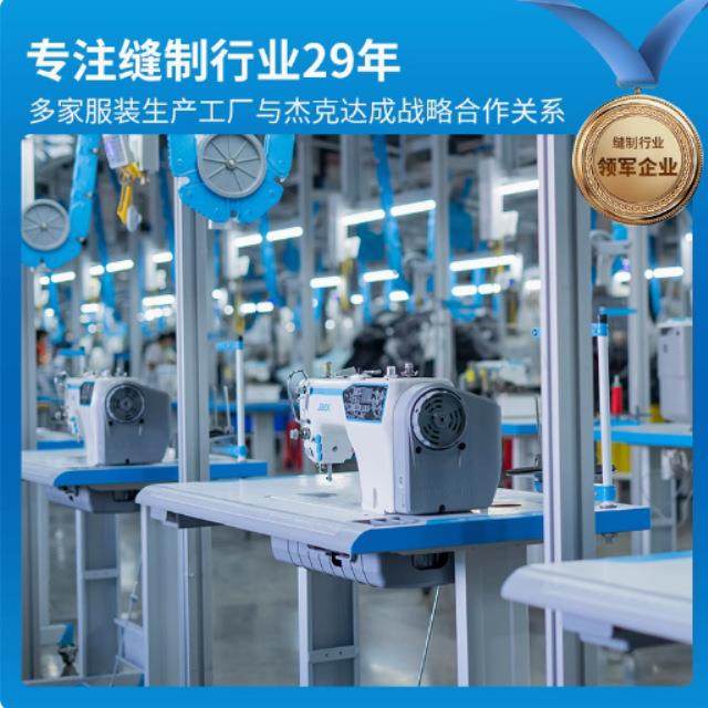 官方旗舰H2/H5/H6工业同步厚料缝纫机电脑电动平车自动剪,淘宝优惠券,粉丝福利购,淘宝优惠卷