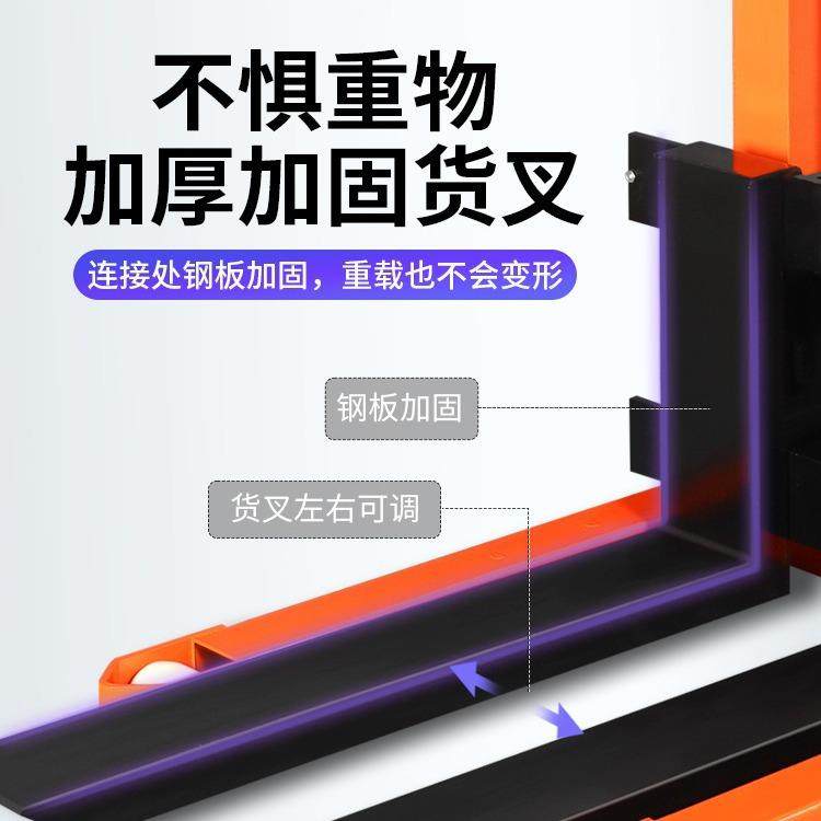 厂家电动叉车小型手动液压搬运车升降叉车1T2吨电动堆高车,淘宝优惠券,粉丝福利购,淘宝优惠卷