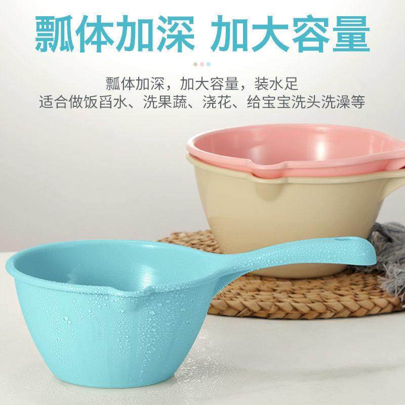 家用加厚深水勺厨房水瓢婴儿洗澡沐浴洗头杯长柄塑料舀子彩色水壳,淘宝优惠券,粉丝福利购,淘宝优惠卷