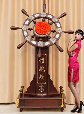 领航舵落地船舵摆件舵盘舵手店铺乔迁礼物办公室装饰公司开业礼品