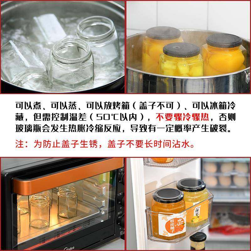 食品级玻璃瓶密封罐子小空瓶带盖一二斤装蜂蜜辣椒果酱罐头六棱角,淘宝优惠券,粉丝福利购,淘宝优惠卷