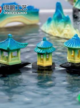 微景观中式国风假山亭子树脂摆饰diy鱼缸园艺造景假山装饰品配件