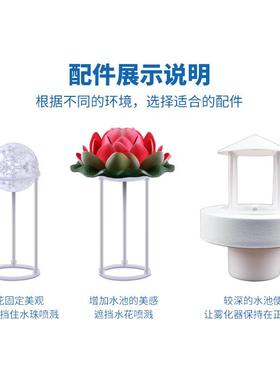 超音波雾化头造雾假山流水景盆景茶几水雾器喷雾起雾水雾器雾化器