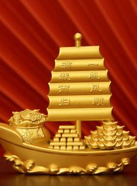 2024新款帆船满载而归元宝帆船摆件招财玄关收银台开业送礼品装饰