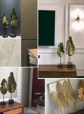 家大叶大乔迁新居开业礼品招财芭蕉叶客厅大摆件现代简约玄关装饰