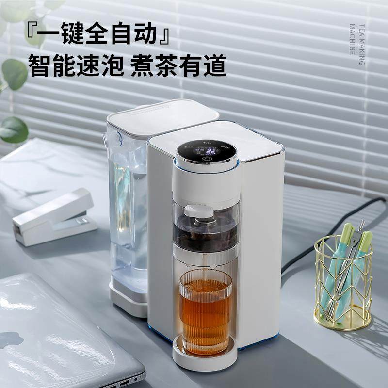 OUON即热泡茶机饮水机台式多功能茶吧机速热全自动智能家用茶饮机,淘宝优惠券,粉丝福利购,淘宝优惠卷