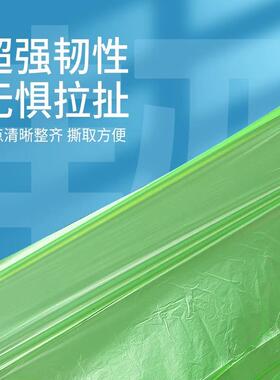 BB抽绳收口垃圾袋家用手提式加厚办公室厨房中大号实惠装塑料袋