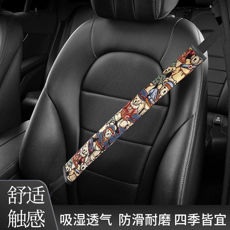 柔软绒布安全带套高级潮牌可爱加长护肩套大小货车汽车保险带防磨,淘宝优惠券,粉丝福利购,淘宝优惠卷