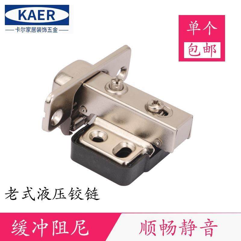 柏扉步同款G款阻尼铰链缓冲液压带垫合页脱卸橱柜衣柜门老式铰链,淘宝优惠券,粉丝福利购,淘宝优惠卷