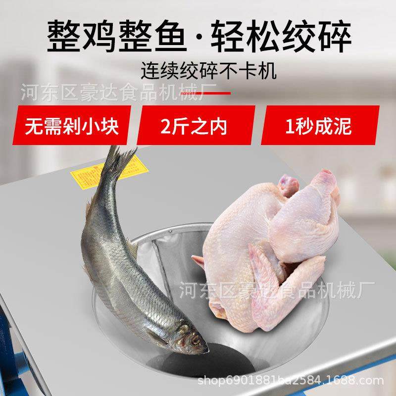 32型不锈钢电动绞肉机碎肉机绞鸡骨架机绞辣椒碎鱼机绞鱼机糍粑机,淘宝优惠券,粉丝福利购,淘宝优惠卷