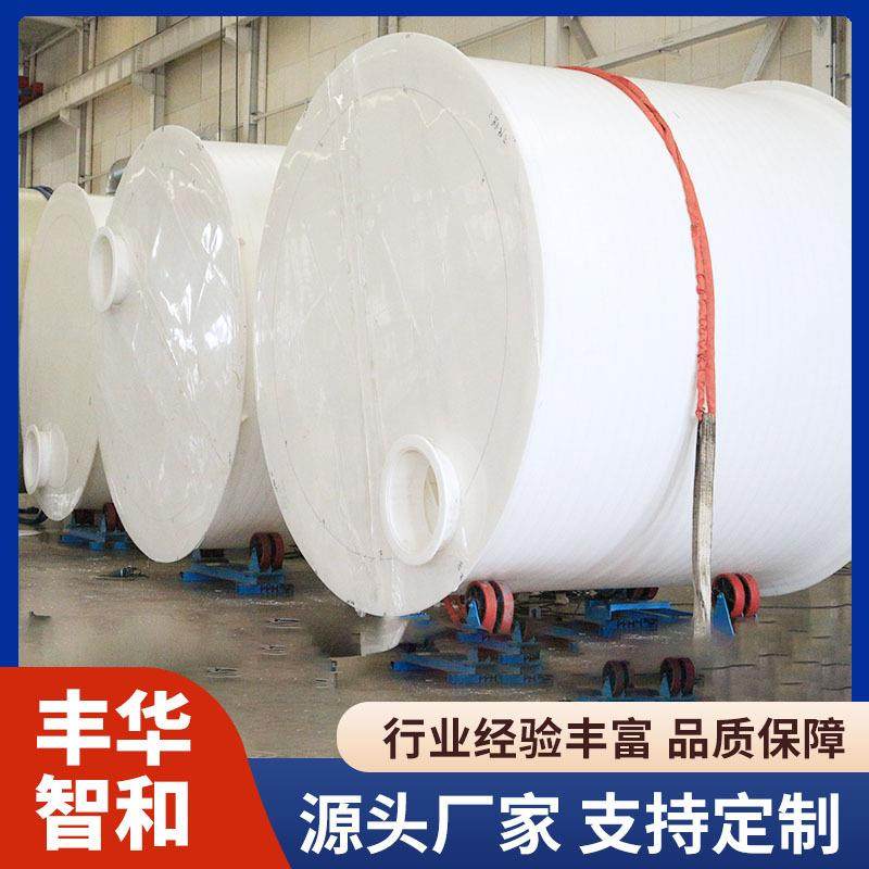 PP缠绕储罐工业盐酸储罐pp无缝缠绕罐生化行业液体储蓄罐PP储罐,淘宝优惠券,粉丝福利购,淘宝优惠卷