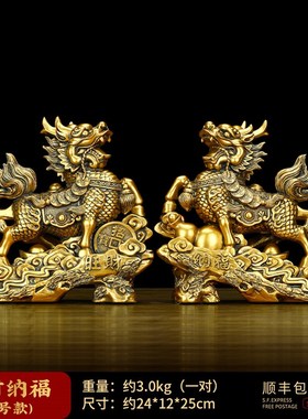 招财麒麟b摆件一对客厅办公室玄关酒柜送子旺财纳福火麒麟开业礼