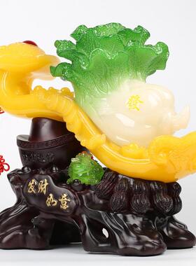 玉白菜摆件百财客厅家居酒柜装饰工艺品公司店铺开业礼品发财树