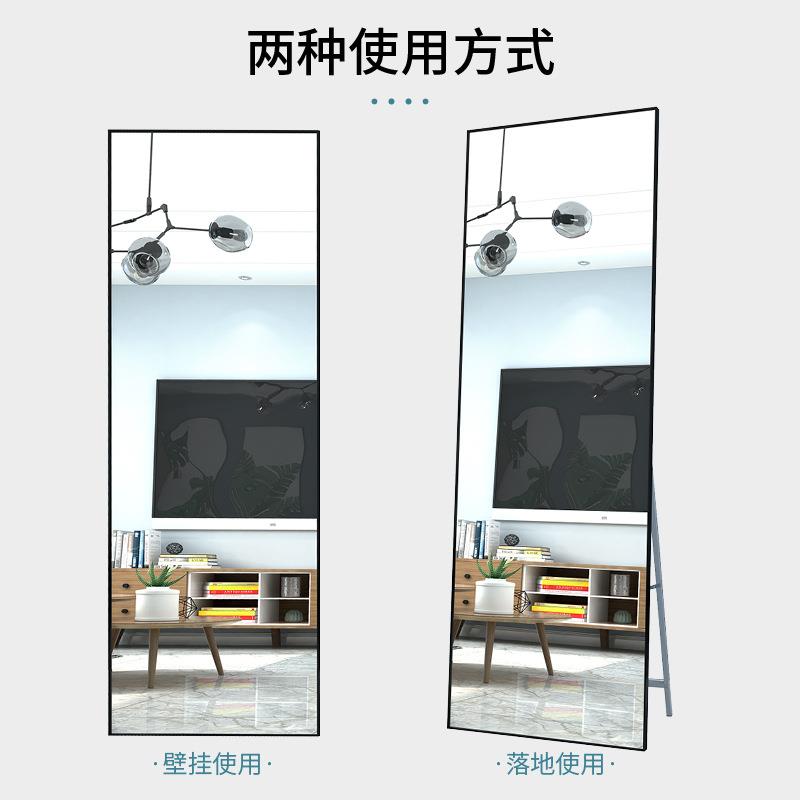 铝合金全身镜子穿衣镜防爆落地镜服装店试衣镜家用卧室落地式 - 图2