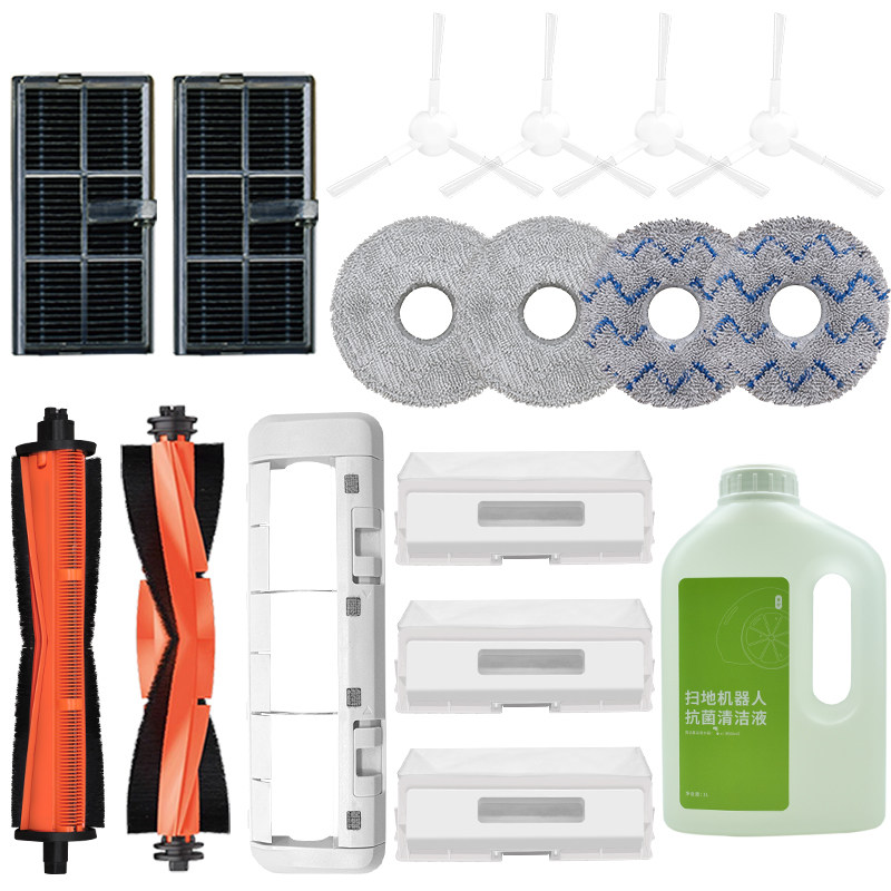 适配米家小米扫地机器人H40配件耗材集尘袋拖抹布边刷滤网清洁液,淘宝优惠券,粉丝福利购,淘宝优惠卷