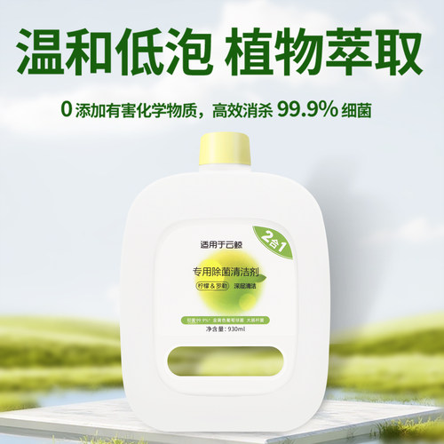 配云鲸J1J2J3J4J5扫地机器人配件滚刷边刷抹布尘盒滤网集尘袋耗材 - 图2