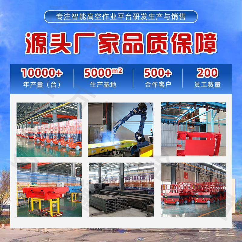 装卸货平台仓库物流升降调节板斜坡用电动液压固定式登车桥,淘宝优惠券,粉丝福利购,淘宝优惠卷