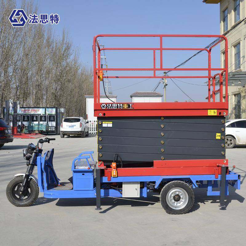 三轮车剪叉式升降机高空作业平台车升降货梯四轮电动液压升降平台,淘宝优惠券,粉丝福利购,淘宝优惠卷