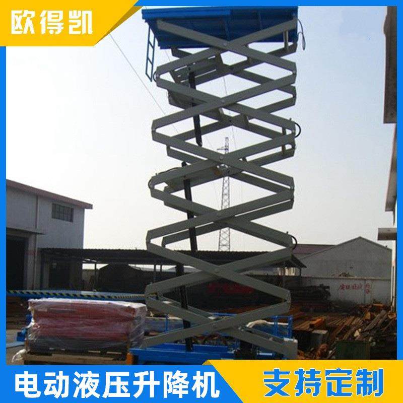 剪叉载人高空作业平台电动液压升降平台16米移动升降机,淘宝优惠券,粉丝福利购,淘宝优惠卷