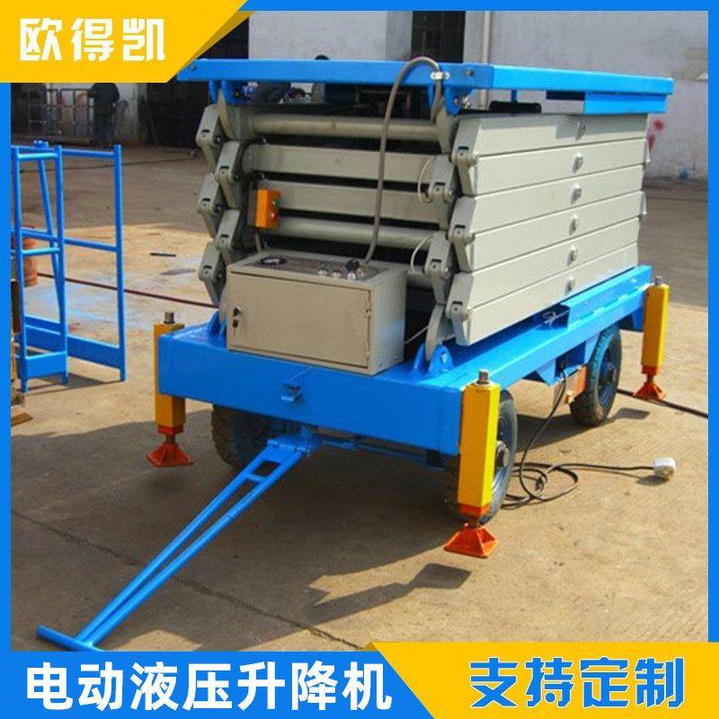 剪叉载人高空作业平台电动液压升降平台16米移动升降机,淘宝优惠券,粉丝福利购,淘宝优惠卷