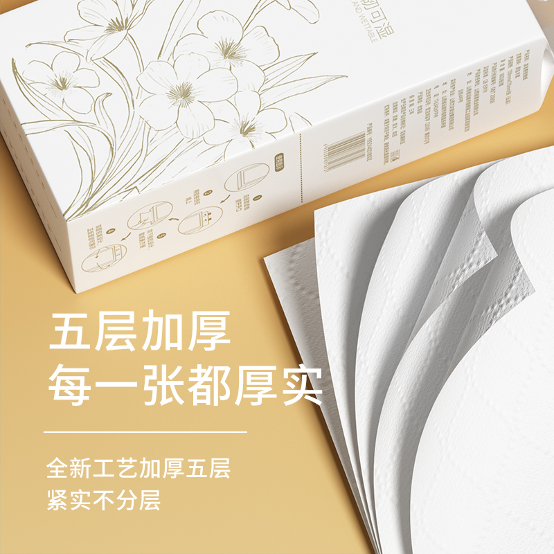 益宝悬挂式大包抽纸整箱家用实惠装批餐巾纸悬挂式手纸家用餐巾纸