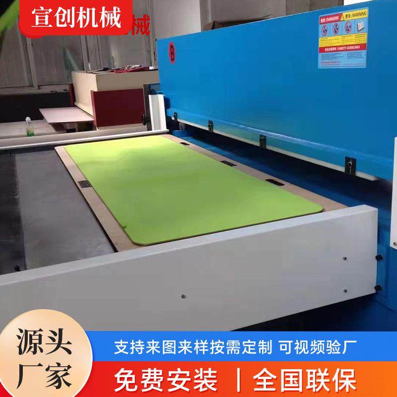 厂家供应80T精密四柱液压裁断机瑜伽垫下料机橡胶皮革冲床裁切机,淘宝优惠券,粉丝福利购,淘宝优惠卷