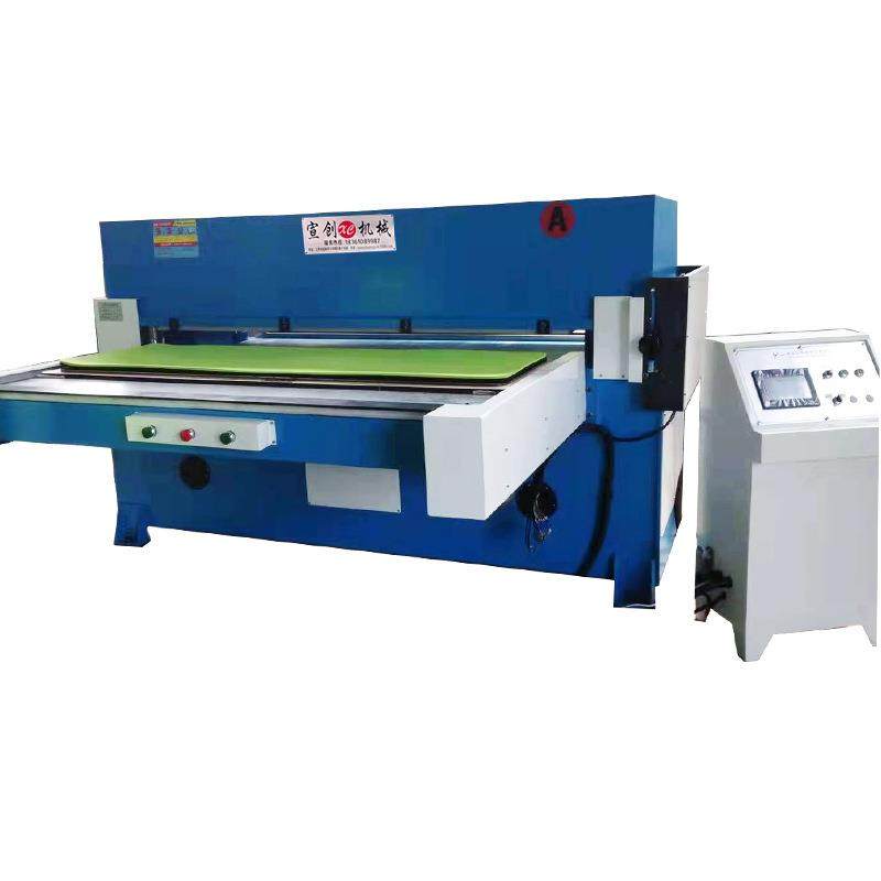 厂家供应80T精密四柱液压裁断机瑜伽垫下料机橡胶皮革冲床裁切机,淘宝优惠券,粉丝福利购,淘宝优惠卷