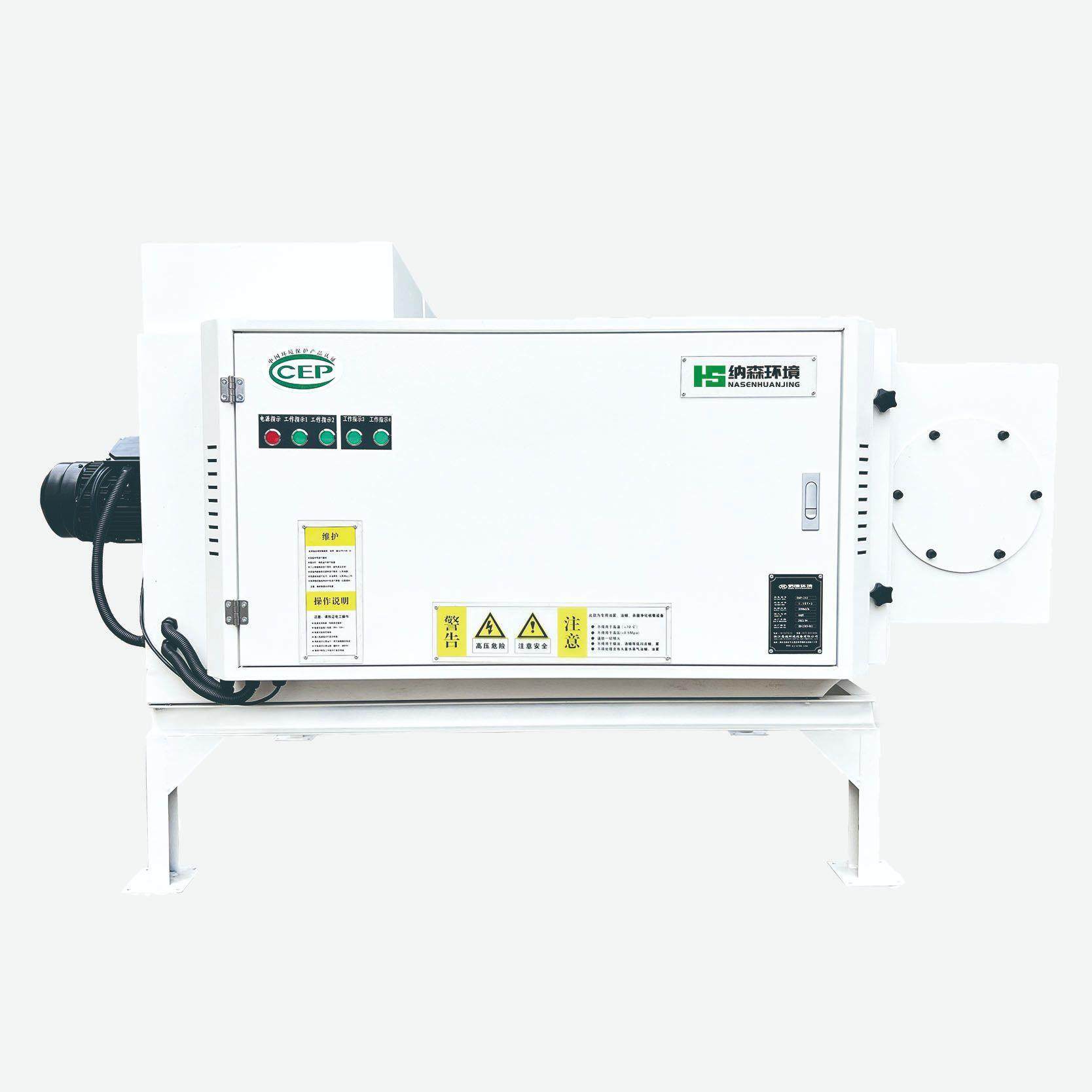 工业油烟净化器一体式静电油烟净化金属加工塑料造粒热处理线净化,淘宝优惠券,粉丝福利购,淘宝优惠卷