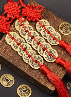 黄铜加厚五帝钱三六七八九十帝中国结挂件门对门槛仿古铜钱满文背