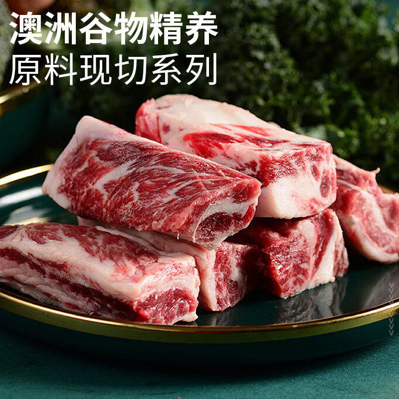原切牛排澳洲安格斯牛肋条2斤厚切儿童无添加进口官方旗舰店