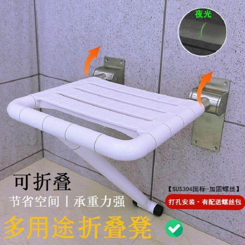 304不锈钢无障碍沐浴椅卫生间老人小孩洗浴ABS折叠凳浴室壁挂凳椅,淘宝优惠券,粉丝福利购,淘宝优惠卷
