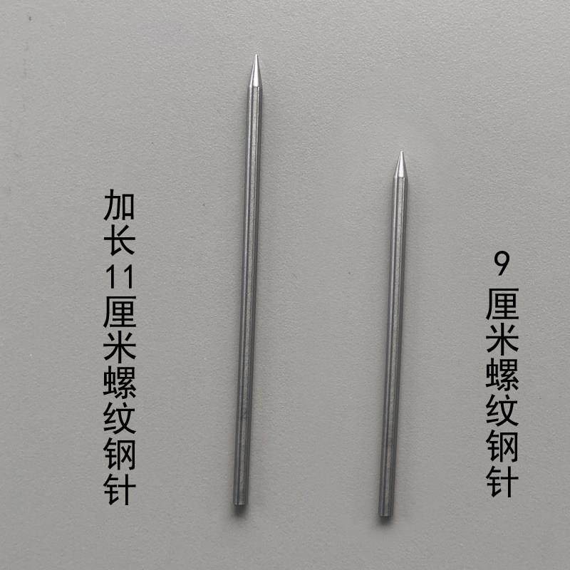 加长11厘米实心螺纹不锈钢针2.4毫米2.5毫米藤条编篮子收口针果篮,淘宝优惠券,粉丝福利购,淘宝优惠卷