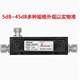 400MHz cavity coupler 350M wireless intercom indoor distributed coupling splitter 150 directional coupler