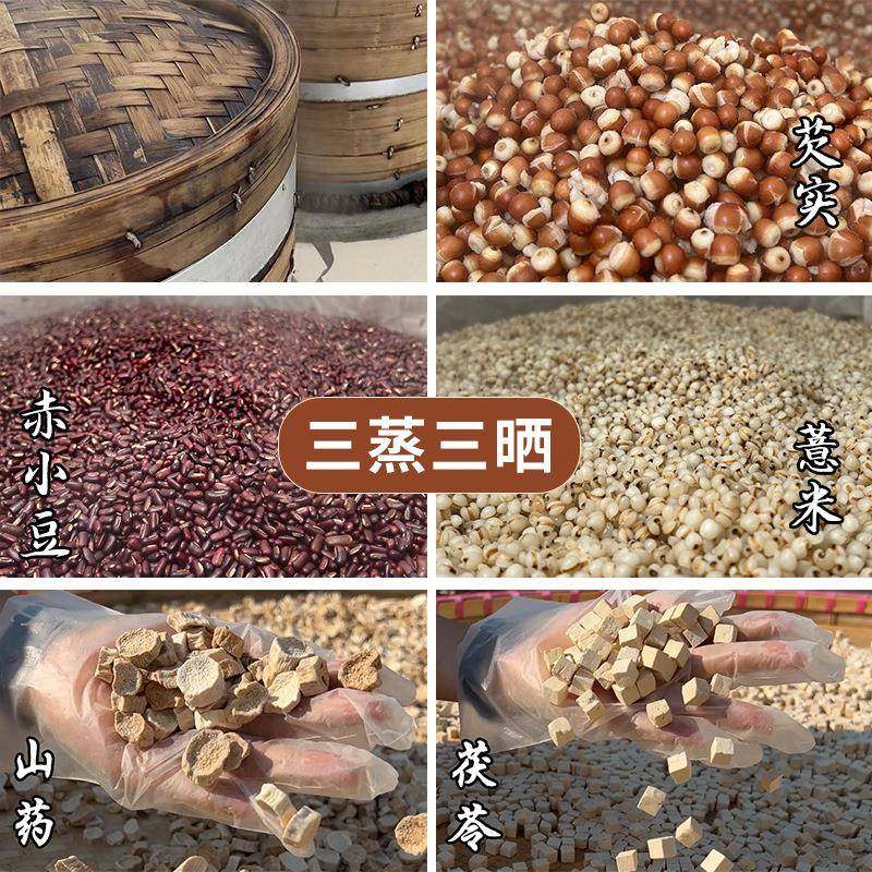 山药茯苓味舒茶 三蒸三晒养生茶源头工厂花茶现货速发网红爆品,淘宝优惠券,粉丝福利购,淘宝优惠卷